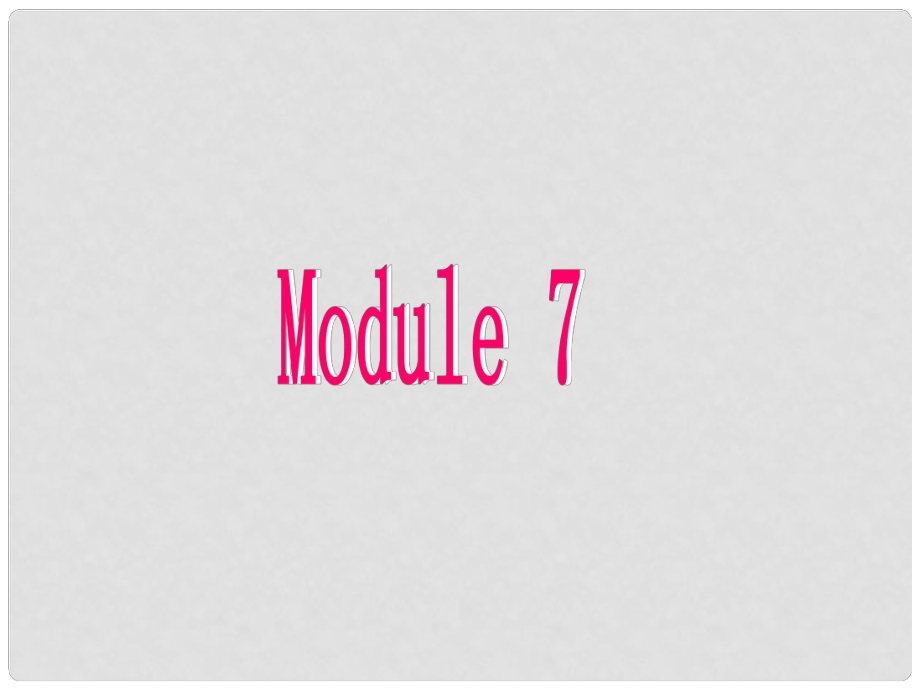 廣東省佛山市中大附中三水實驗中學七年級英語上冊 Module 7 Computers Unit 1 How do I write my homework on the computer課件 （新版）外研版_第1頁