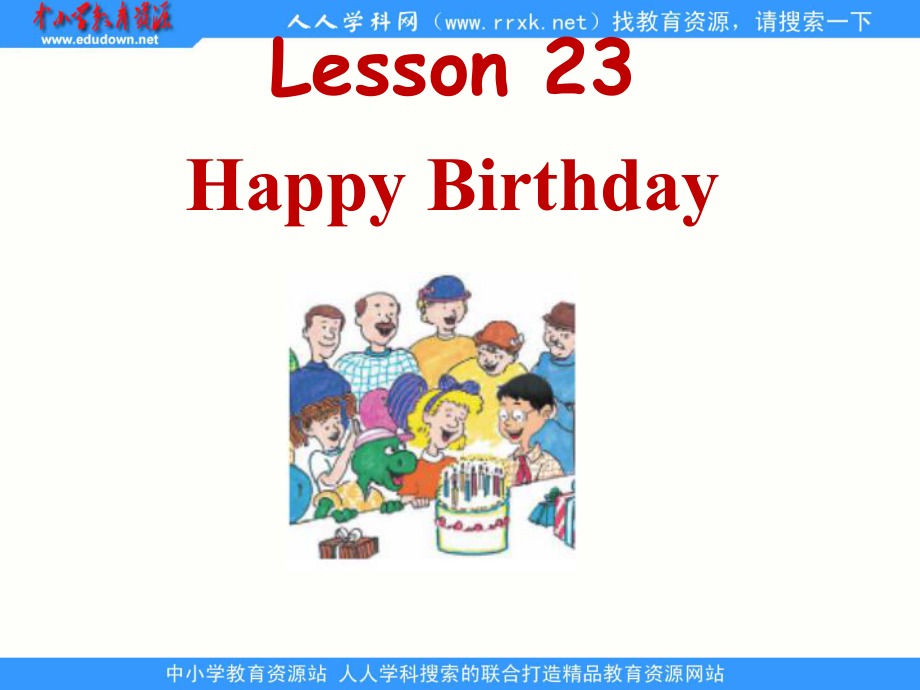 冀教版(三起)三上Lesson 23 Happy Birthdayppt課件1_第1頁