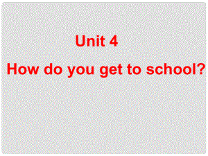 浙江省泰順縣羅陽二中八年級(jí)英語上冊(cè)《Unit 4 How do you get to school》課件2 人教新目標(biāo)版