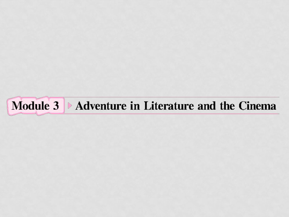 遼寧省大連鐵路中學高中英語 Module3 Adventure in Literature and the Cinema課件 外研版必修5_第1頁