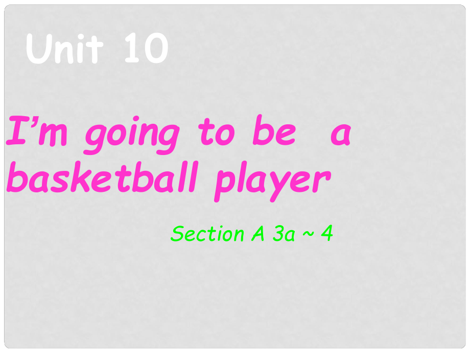 浙江省泰順縣羅陽二中八年級英語上冊《Unit 10 I’m going to be a basketball player》課件 人教新目標(biāo)版_第1頁