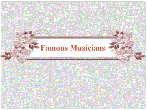 浙江省高中英語 Unit5 Reference famouse musicians課件 新人教版必修2