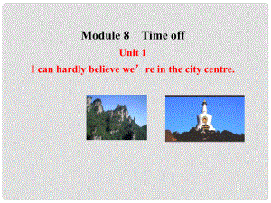 八年級(jí)英語(yǔ)下冊(cè) Module 8 Time off Unit 1 I can hardly believe we are in the city centre課件 （新版）外研版