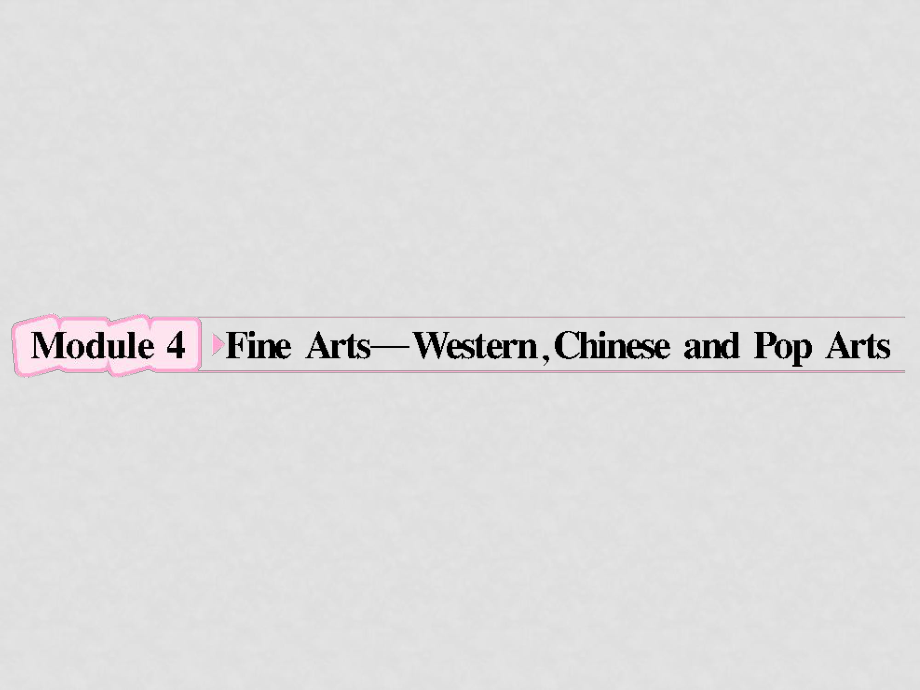 遼寧省大連鐵路中學高中英語 Module4《Fine ArtsWestern,Chinese and Pop Arts》課件 外研版必修2_第1頁