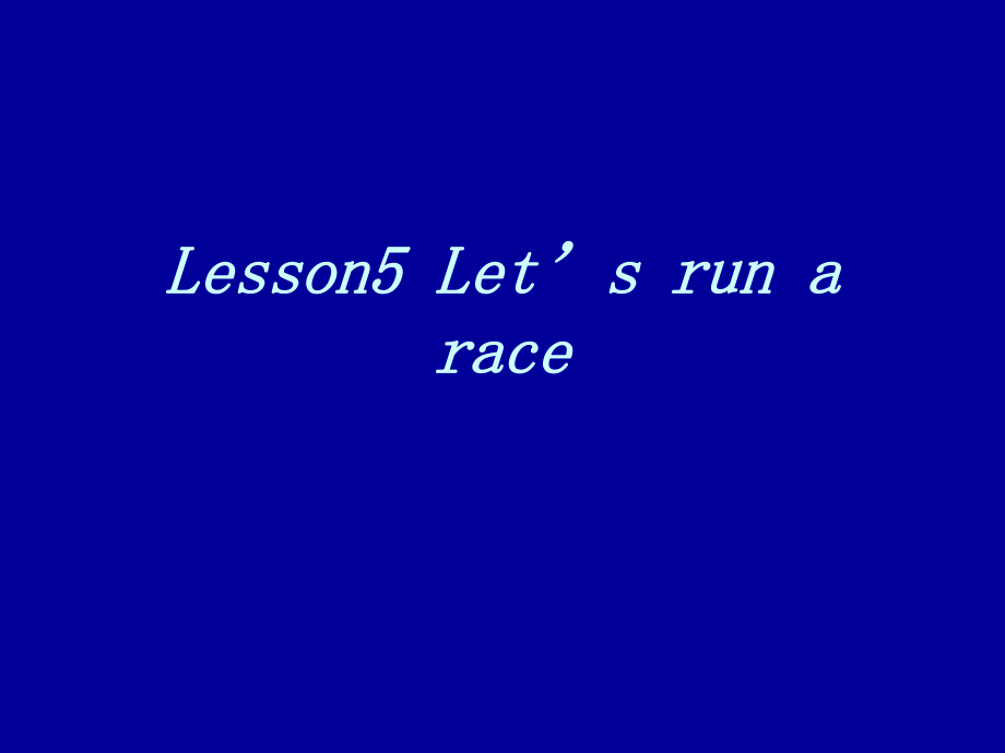 科普版英語(yǔ)三下Lesson 5Let’s run a race課件1_第1頁(yè)