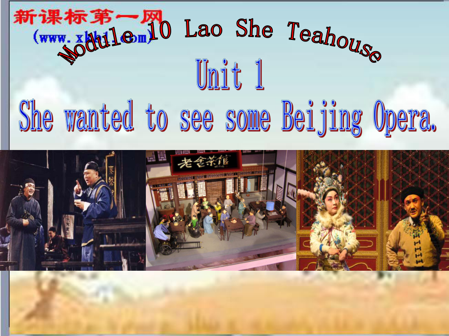 天津市葛沽第三中學八年級英語上冊 Module10 Unit1 She wanted to see some Beijing Opera課件2 外研版_第1頁