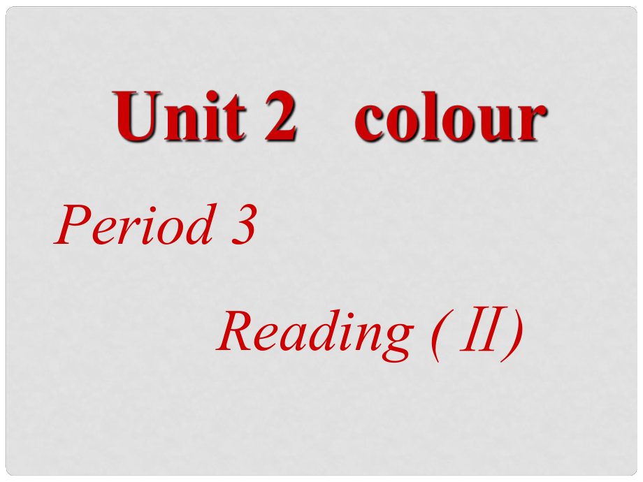 江蘇省太倉(cāng)市第二中學(xué)九年級(jí)英語(yǔ)全冊(cè)《Unit 2 colour Colour Reading(Ⅱ)》課件 人教新目標(biāo)版_第1頁(yè)