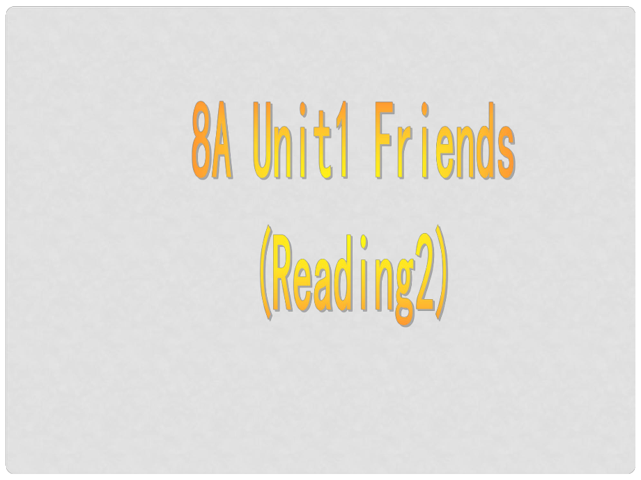 江蘇省句容市后白中學(xué)八年級(jí)英語上冊 8A Unit 1 Friends Reading課件 牛津版_第1頁