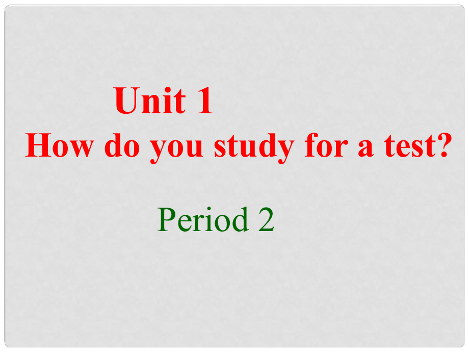 江蘇省海門市正余初級中學(xué)九年級英語全冊《Unit 1 How do you study for a test Period 2》課件 人教新目標(biāo)版_第1頁