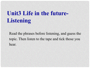 浙江省鄞州高級中學(xué)高中英語《Unit3 Life In The FutureListening》課件 新人教版必修5