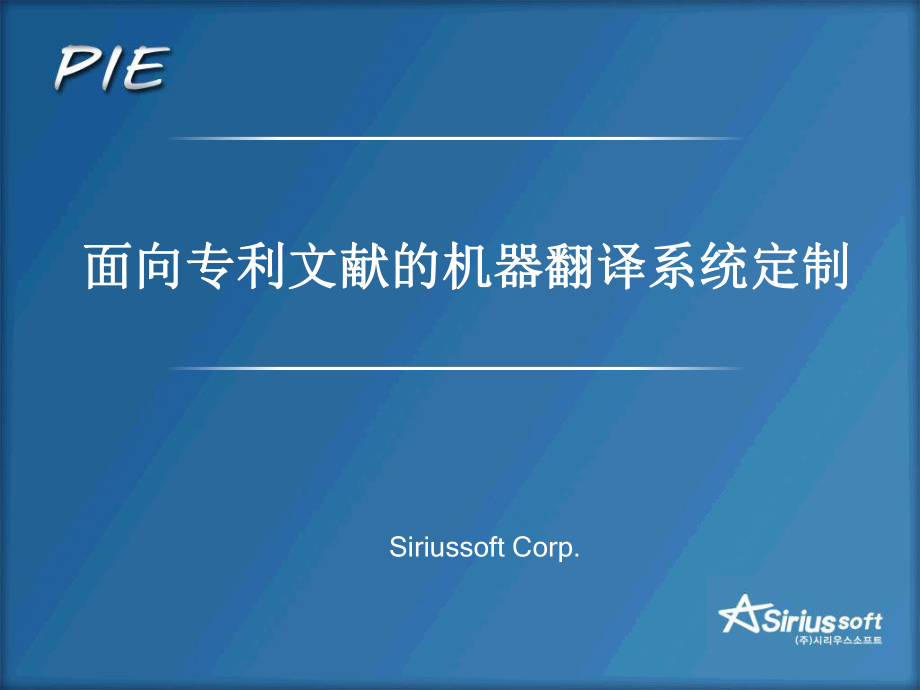 人工智能会取代翻译吗_人工智能会取代小语种翻译吗_机器人取代人工的看法