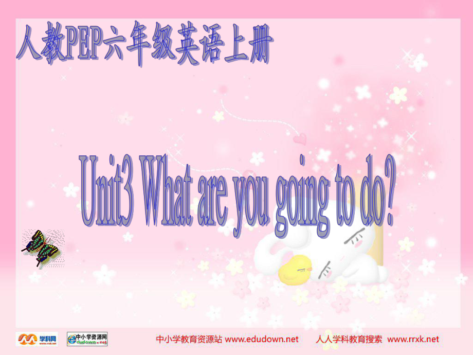 人教PEP版英语六上unit 3 what are you going to doPPT课件之三_第1页