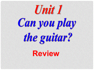 山東省滕州市滕西中學(xué)七年級(jí)英語(yǔ)下冊(cè) Unit 1 Can you play the guitar Review課件 （新版）人教新目標(biāo)版