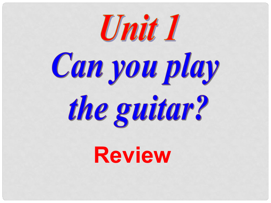 山東省滕州市滕西中學(xué)七年級(jí)英語(yǔ)下冊(cè) Unit 1 Can you play the guitar Review課件 （新版）人教新目標(biāo)版_第1頁(yè)