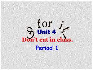 遼寧省大洼縣第二初級(jí)中學(xué)七年級(jí)英語(yǔ)下冊(cè)《Unit 4 Don't eat in class》課件 人教新目標(biāo)版