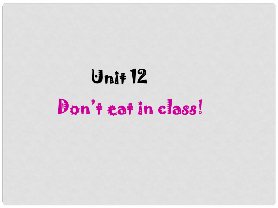 浙江省麗水市縉云縣壺濱初中七年級(jí)英語(yǔ)下冊(cè) Unit 12Don’t eat in class課件1 人教新目標(biāo)版_第1頁(yè)