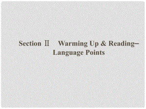 高中英语 32 Warming Up & Reading Language Points同步备课课件 新人教版必修4