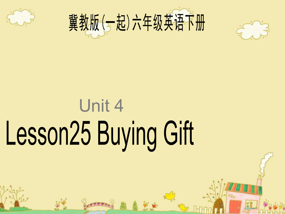 冀教版(一起)六下lesson 25 Buying Giftppt課件_第1頁(yè)