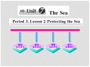 1011高中英語(yǔ) Unit7《The Sea》Period3課時(shí)講練通課件 北師大版必修3