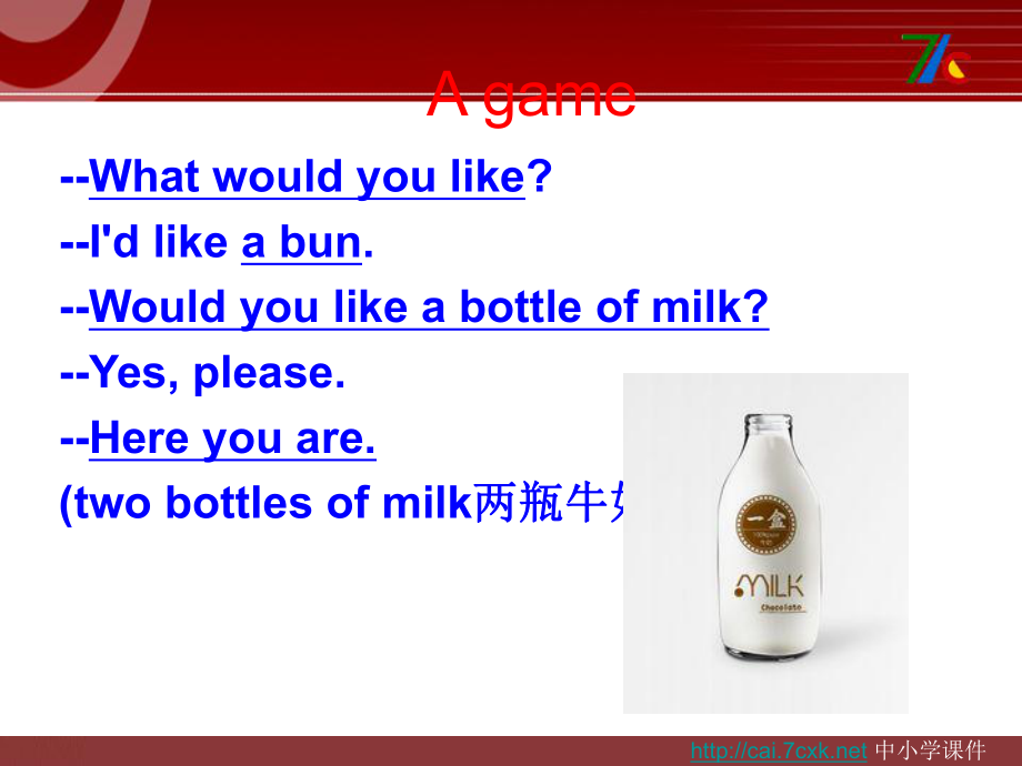 科普版英語(yǔ)五上Lesson 7What would you like課件3_第1頁(yè)