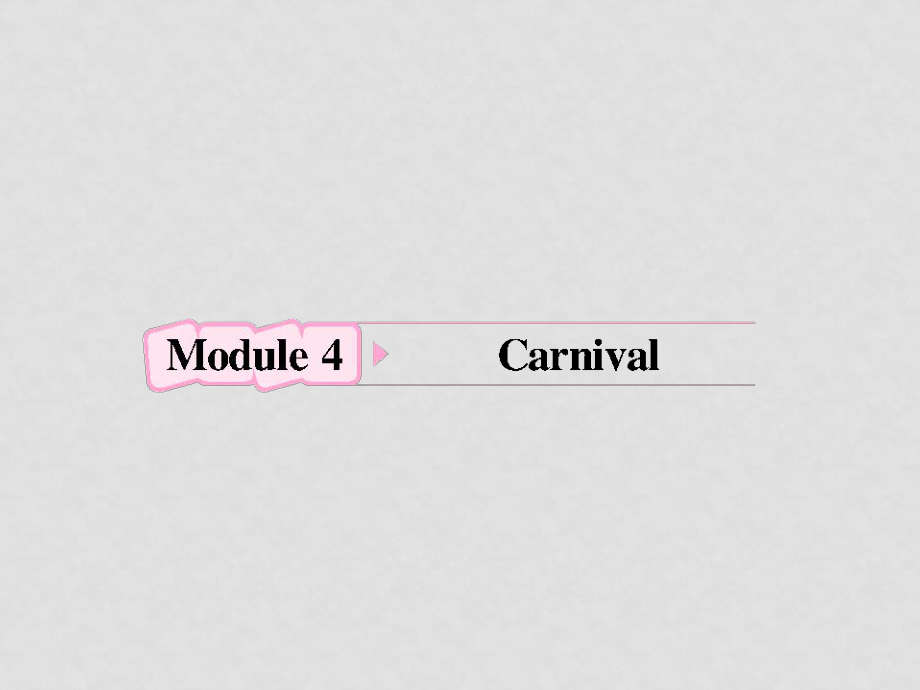 遼寧省大連鐵路中學高中英語 Module4 Carnival 課件 外研版必修5_第1頁