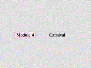 遼寧省大連鐵路中學(xué)高中英語 Module4 Carnival 課件 外研版必修5