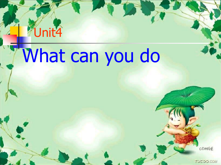 人教PEP版英语五上unit 4 what can you doPPT课件之二_第1页