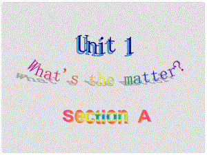 八年级英语下册《Unit1 What's the matter Section A》课件 （新版）人教新目标版