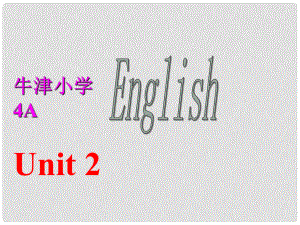 三年級(jí)英語(yǔ)上冊(cè)Unit 2課件 蘇教牛津版