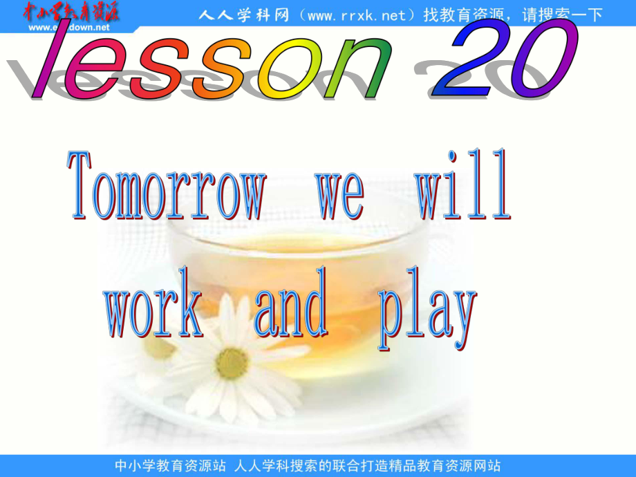 冀教版(一起)六下Lesson 20 Tomorrow We Will Work and Playppt課件2_第1頁