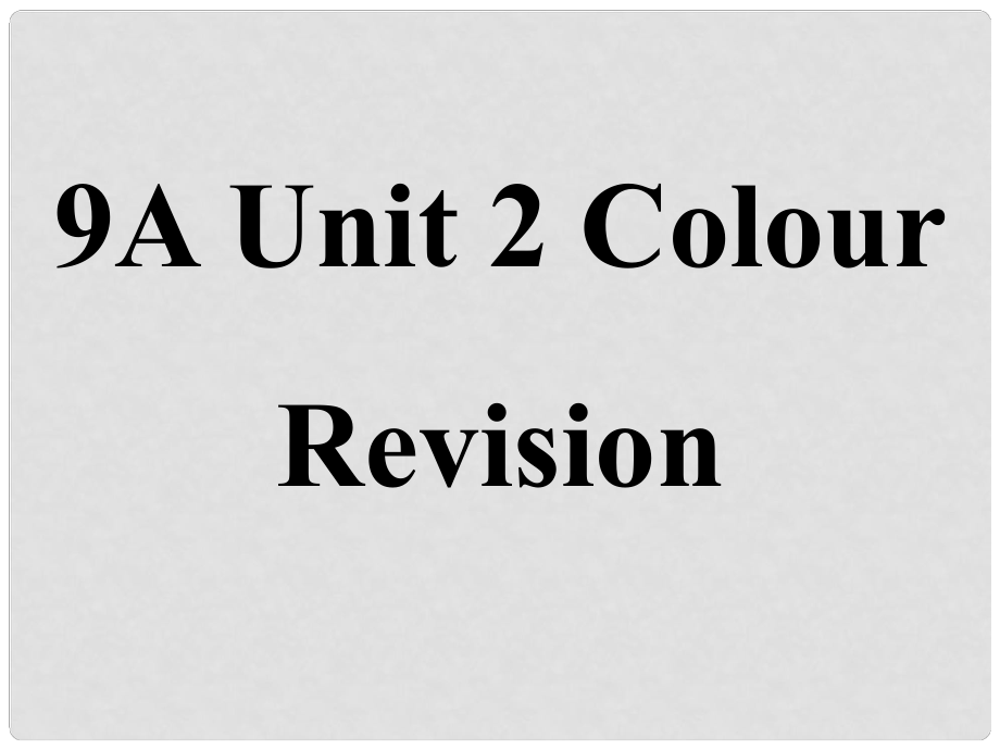 江蘇省昆山市錦溪中學(xué)九年級(jí)英語上冊(cè) Unit 2 Colour Revision課件 牛津版_第1頁