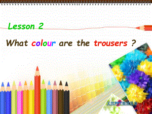 科普版英語四下Lesson 2What colour are the trousers課件4