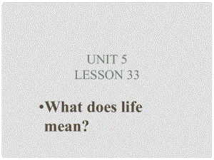 九年級(jí)英語(yǔ)上冊(cè) Unit 5 Great People lesson 33 What does life mean課件 冀教版