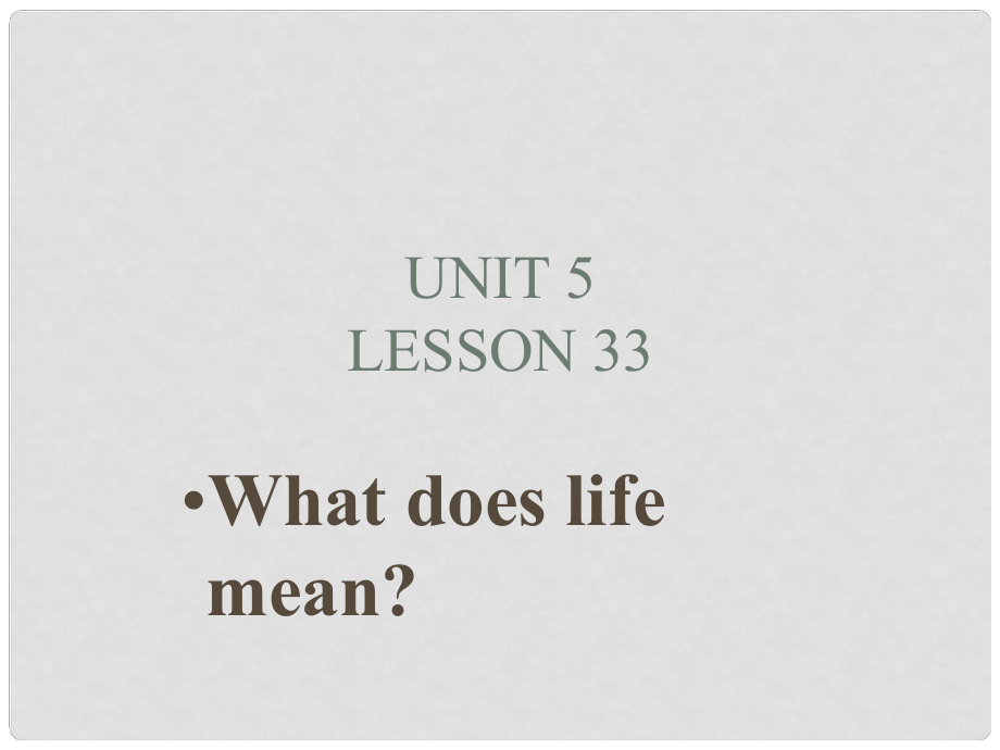 九年级英语上册 Unit 5 Great People lesson 33 What does life mean课件 冀教版_第1页