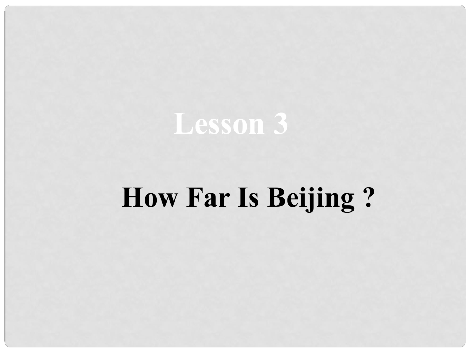 甘肅省張掖市第六中學(xué)七年級(jí)英語 Unit1 Lesson 3 How Far Is Beijing課件 冀教版_第1頁