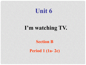 七年級英語下冊 Unit 6 I’m watching TV Section B1課件 （新版）人教新目標(biāo)版