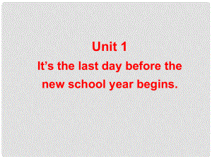 天津市梅江中學八年級英語下冊 Module 8 Public holidays Unit 1 It’s the last day before the new school year begins.課件 外研版