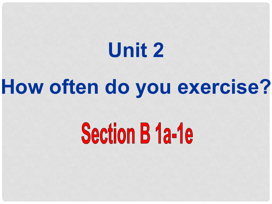 八年級(jí)英語上冊(cè) Unit 2 How often do you exercise Section B 1a1e課件 （新版）人教新目標(biāo)版_第1頁