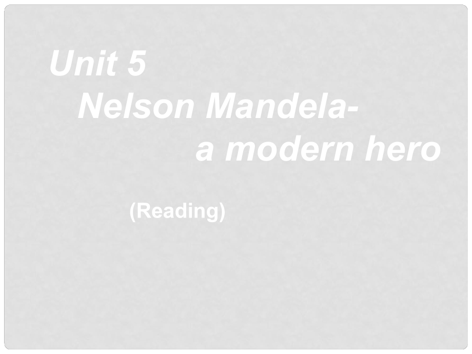 湖南省師范大學(xué)附屬中學(xué)高中英語(yǔ) Nelson Mandelaa modern hero課件_第1頁(yè)