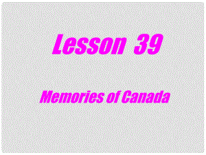 陜西省漢中市陜飛二中九年級(jí)英語(yǔ)下冊(cè) Unit 5 Culture Shapes Us Lesson 39 Memories of Canada課件 冀教版