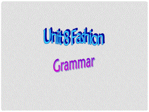 江蘇省東臺市唐洋鎮(zhèn)中學七年級英語上冊《Unit 8 Fashion Grammar課件 （新版）牛津版