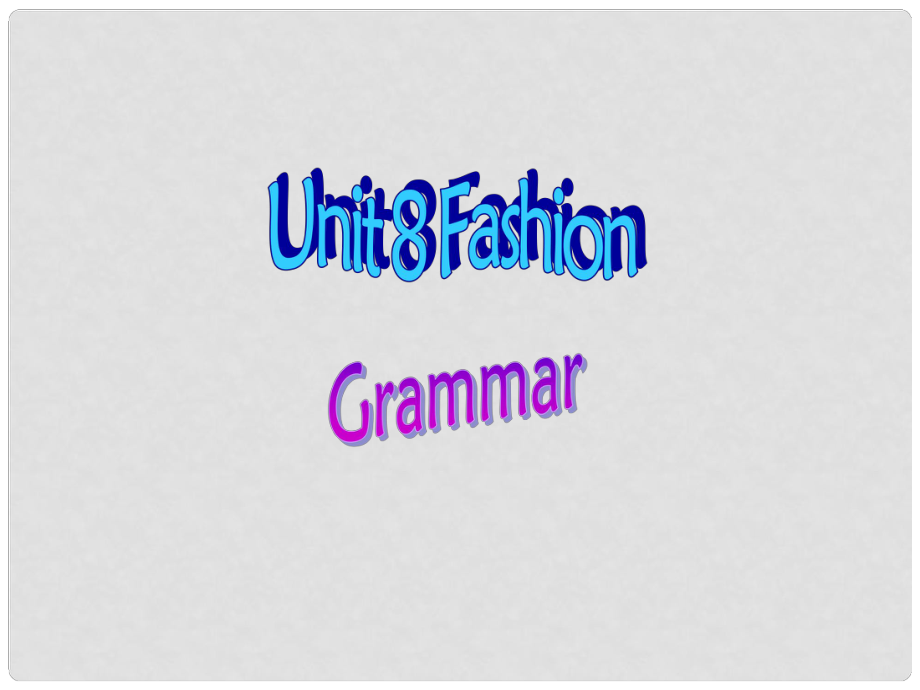 江蘇省東臺市唐洋鎮(zhèn)中學七年級英語上冊《Unit 8 Fashion Grammar課件 （新版）牛津版_第1頁