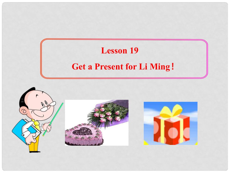 八年級英語上冊 Lesson 19 Get a Present for Li Ming！課件 冀教版_第1頁