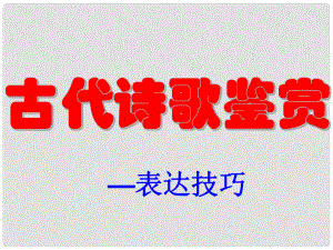 浙江省德清三中高二歷史 第3課《第一次世界大戰(zhàn)的影響》 人民版