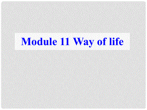 八年級英語上冊 Module 11 Way of life Unit 1 In China ,we open a gift later課件 （新版）外研版