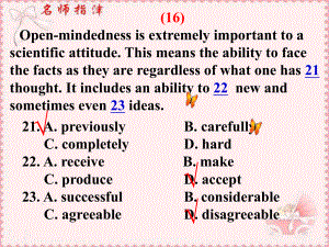 廣東省連州市高三英語(yǔ)分類復(fù)習(xí) 完形填空1620課件