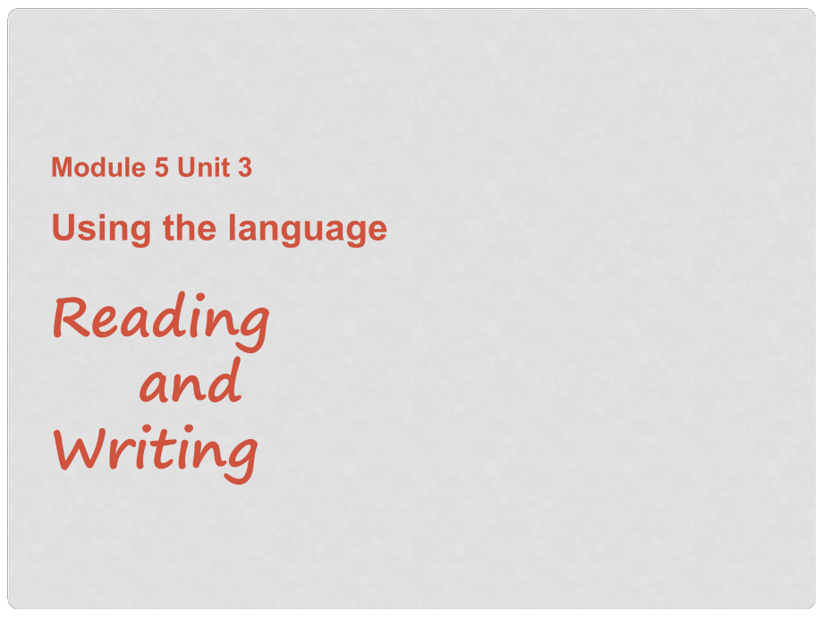 湖南省師范大學(xué)附屬中學(xué)高中英語 Reading and Writing 課件_第1頁