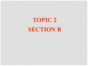 重庆市丰都中学八年级英语上册《Unit4 Topic 2 SectionB》课件 人教新目标版