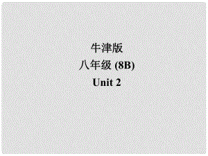 江蘇省宜興市屺亭中學(xué)八年級英語下冊《Unit 2 Travelling》Grammar課件 牛津版