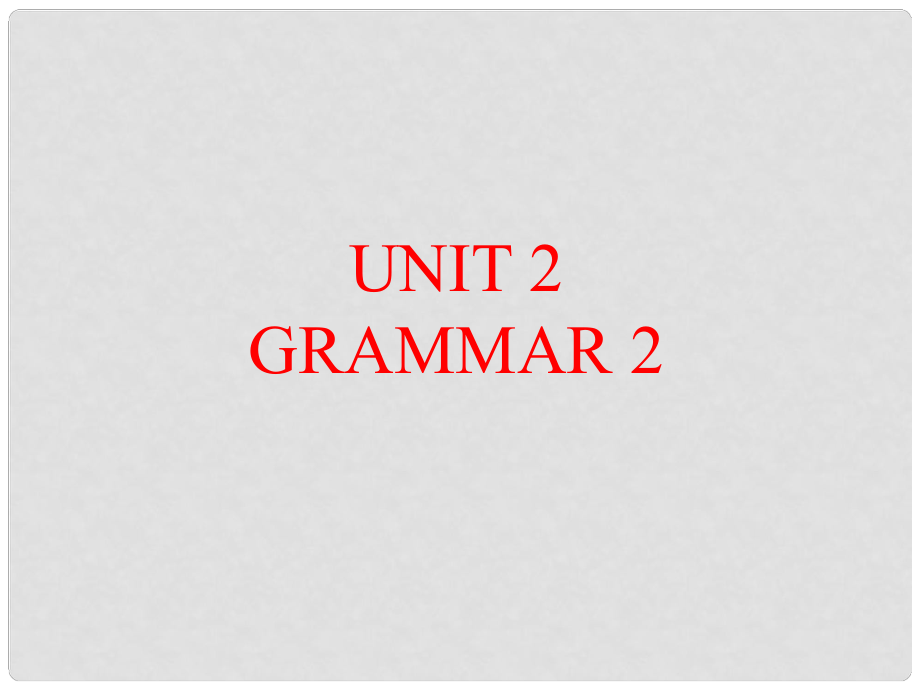 江蘇省宜興市屺亭中學(xué)九年級英語下冊 9B《Unit 2 Robot》Grammar（2）課件 牛津版_第1頁